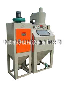 ZS-920手動(dòng)旋風(fēng)式噴砂機(jī)